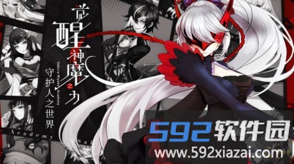 时光幻境闪动少女官方版截图3