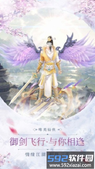 乱刀武尊红包版截图1