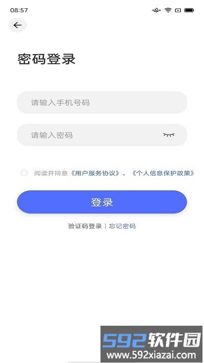 船百知app截图2