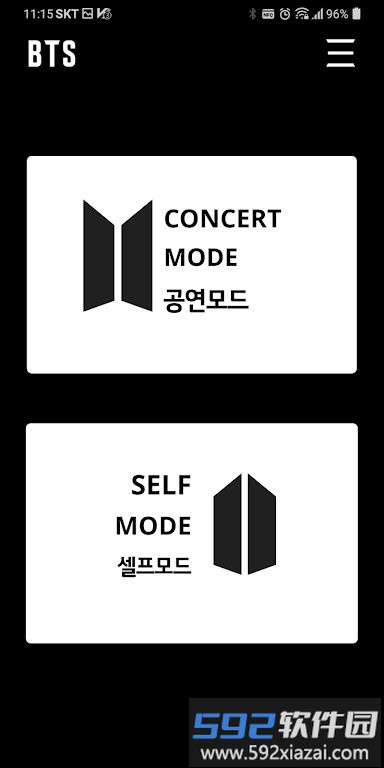 btsofficiallightstick app安卓截图1
