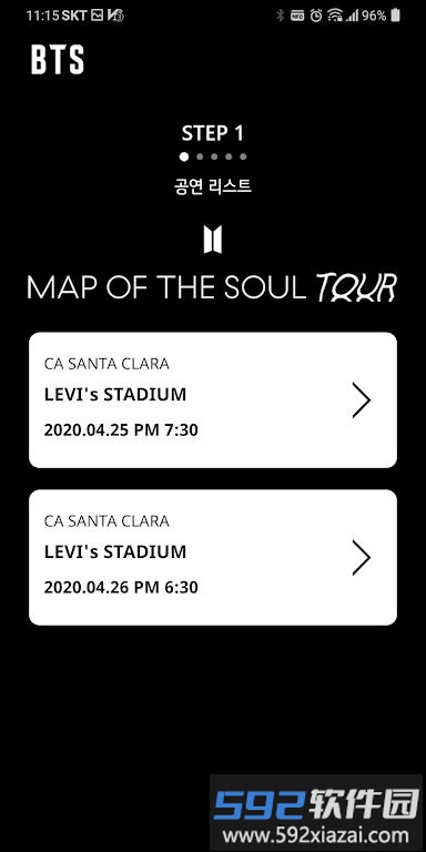 btsofficiallightstick app安卓截图4