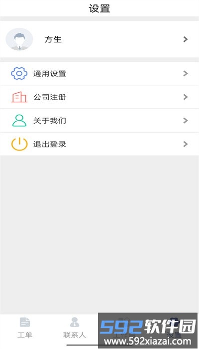 物邻手机版截图3