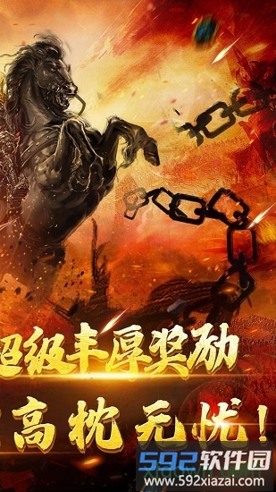 群英赋online果盘版截图2