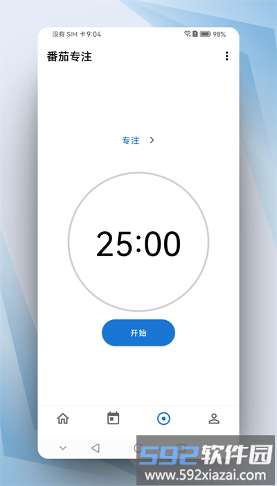 晨星闹钟手机版截图3