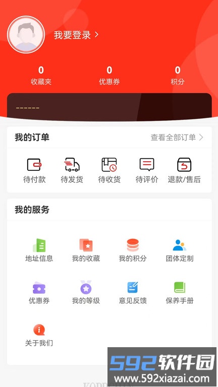 凯普希恩西装定制官方版截图1
