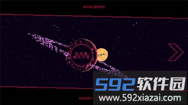 跑枪跳枪手游截图3