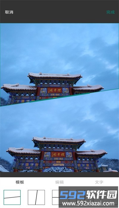 景瑞水印app官方版截图4