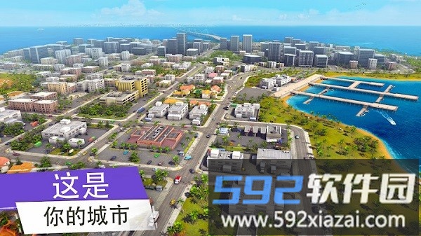 帮派gco中文版截图1