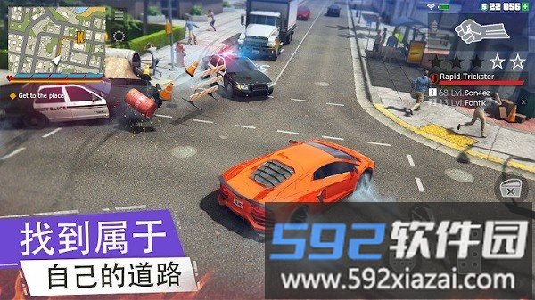 帮派gco中文版截图3