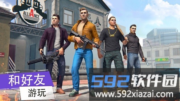 帮派gco中文版截图4
