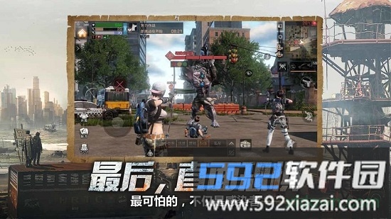 明日守护官方版截图1
