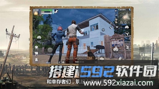 明日守护官方版截图3