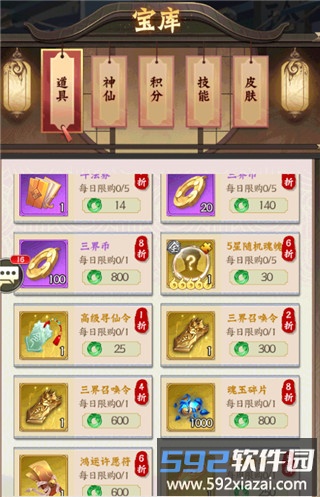 商城1