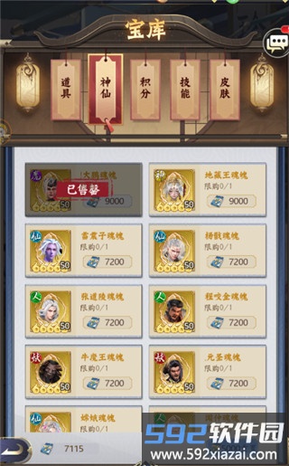 商城2