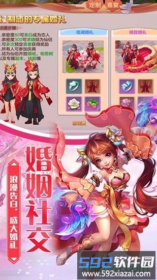 梦幻神马截图2