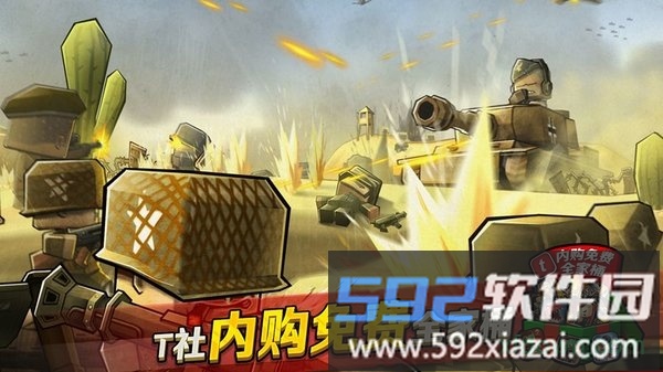 迷你英雄1942游戏截图1