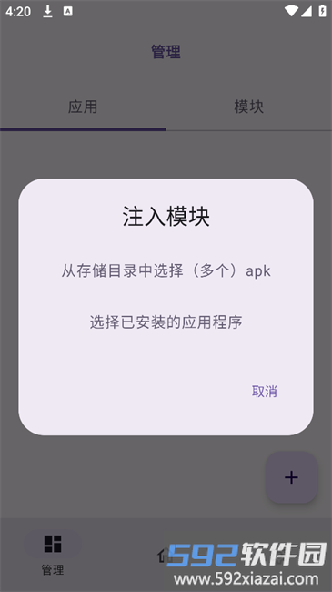 目标选择