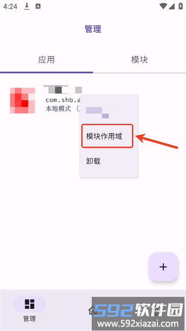 功能激活
