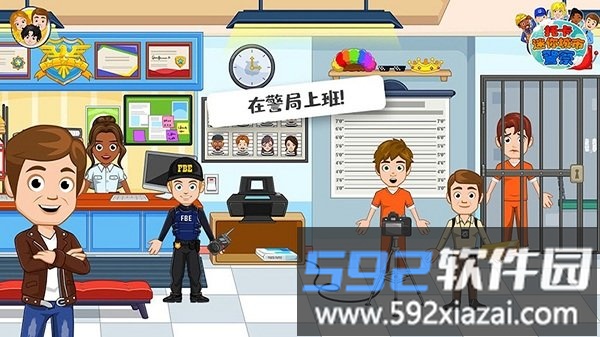 托卡迷你城市警察游戏截图3