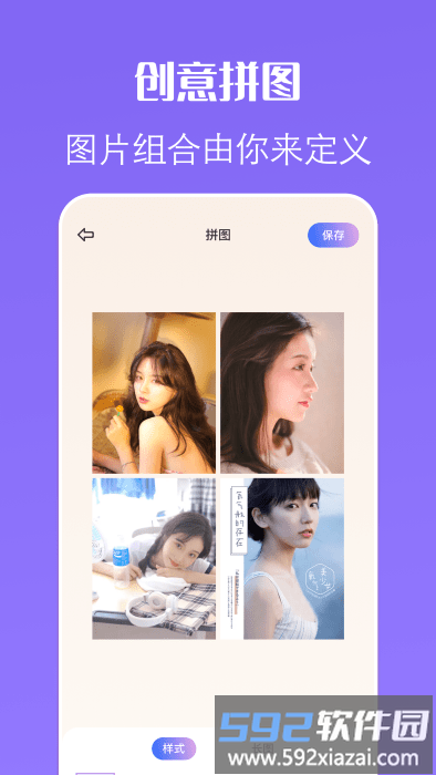 公主相机app截图2