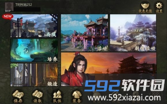 烽火周郎传手游截图