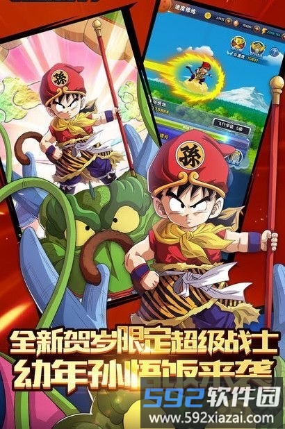 赛亚神与神手游截图2
