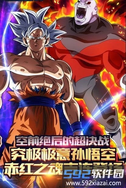 赛亚神与神手游截图3