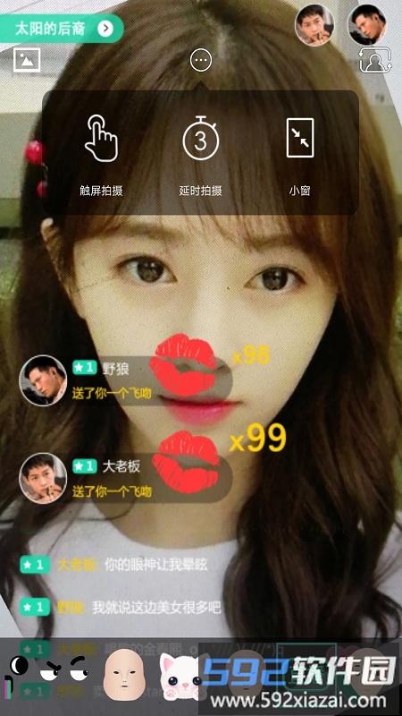 手机3d相册软件截图1