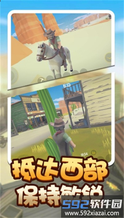 荒野堡垒小游戏截图3