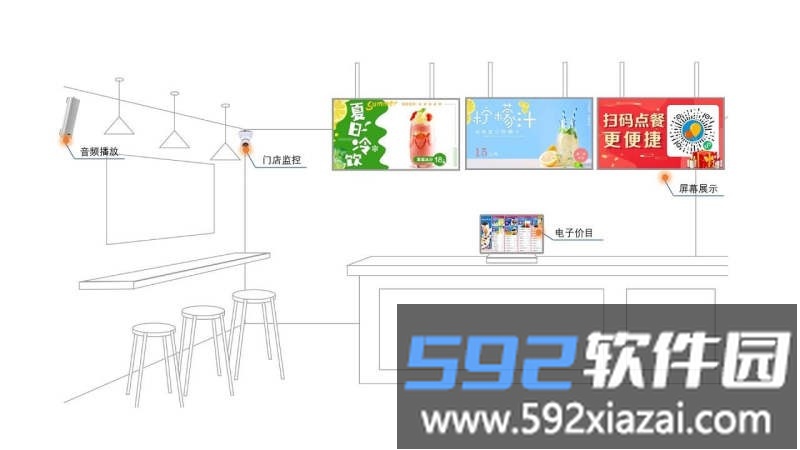 云幕tv版(门店屏幕管理系统)截图2