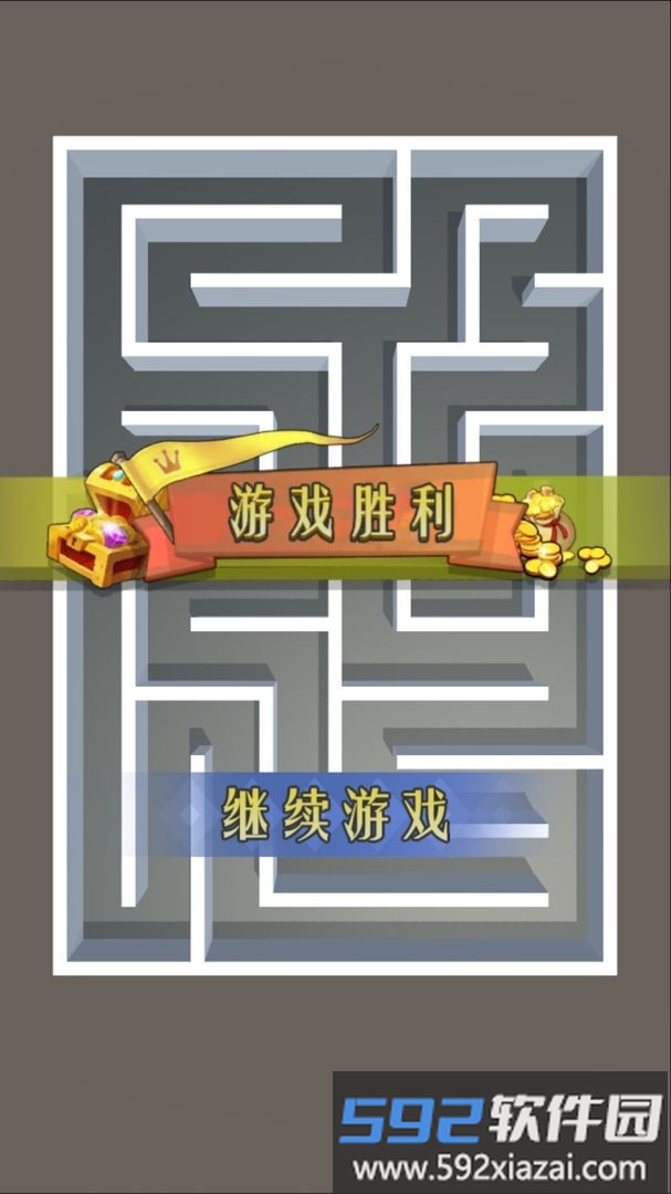 飞好玩迷宫手游截图2
