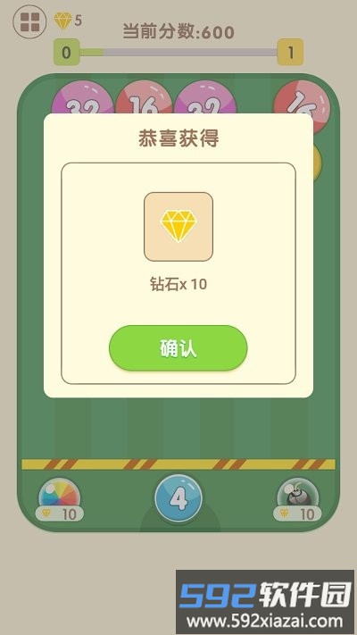 2048疯狂弹球手游截图1