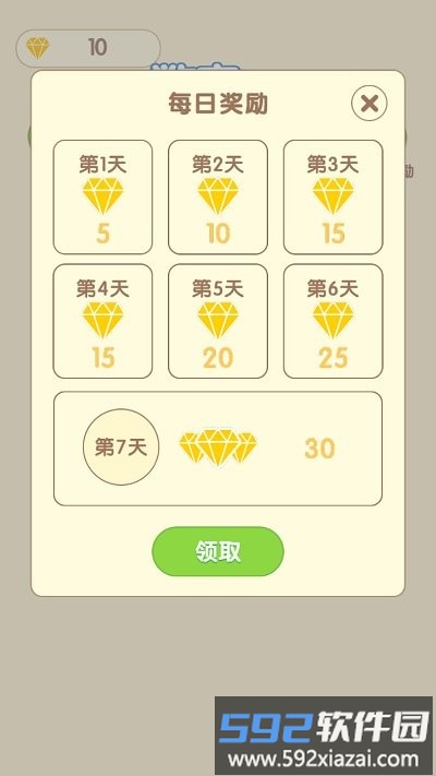 2048疯狂弹球手游截图2