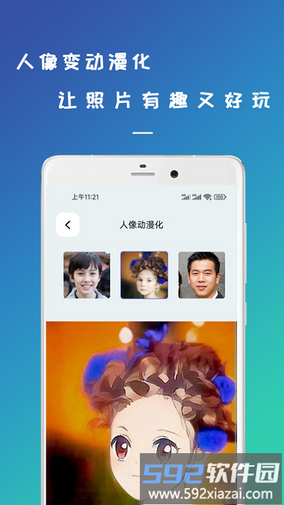 retouch照片修复app截图3