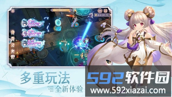 幻灵师游戏截图1