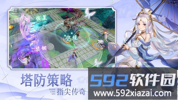 幻灵师游戏截图3