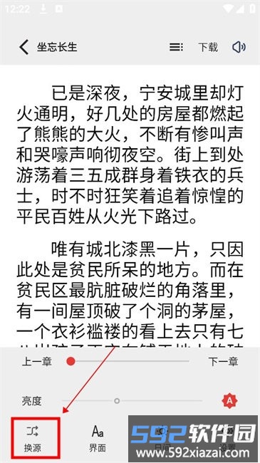 功能菜单展示