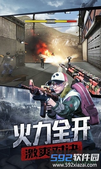 防线狙击37游戏截图1