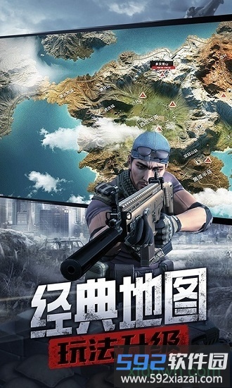 防线狙击37游戏截图2