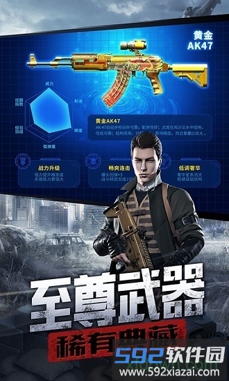防线狙击37游戏截图4