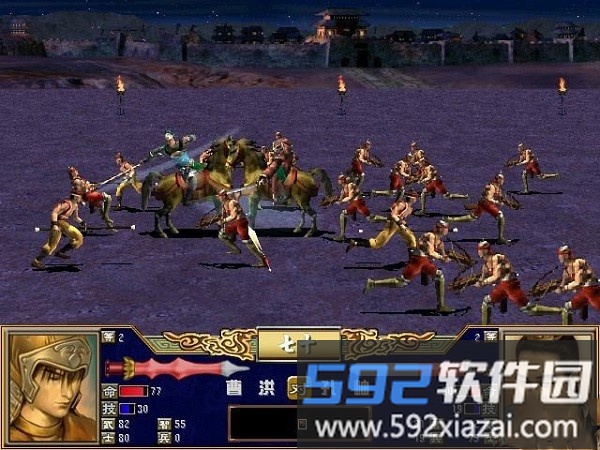 三国群英传3手机版截图3