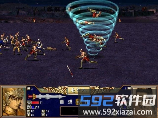 三国群英传3手机版截图4