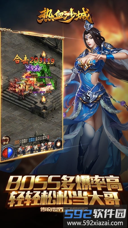 一刀爆r8倍回收最新版截图2