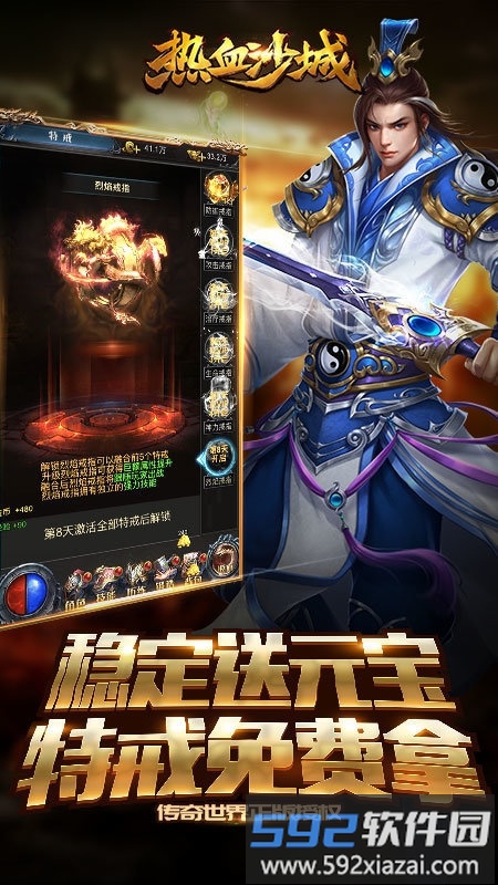 一刀爆r8倍回收最新版截图3