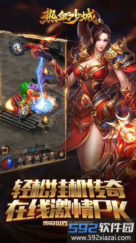 一刀爆r8倍回收最新版截图4