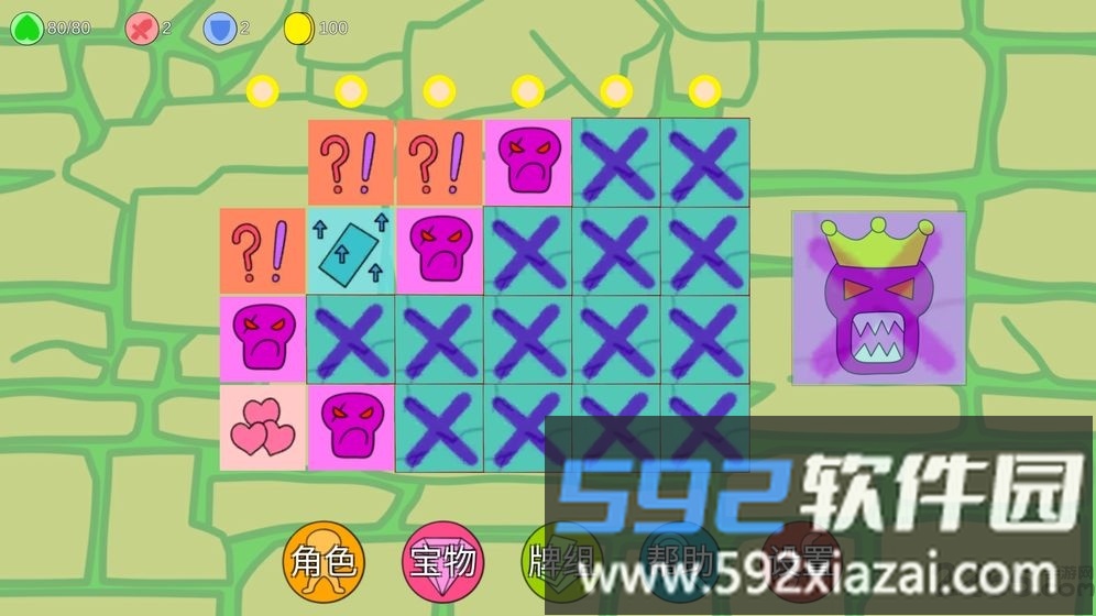 涂鸦地城手游截图1