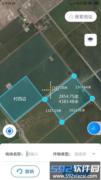 测亩app截图2