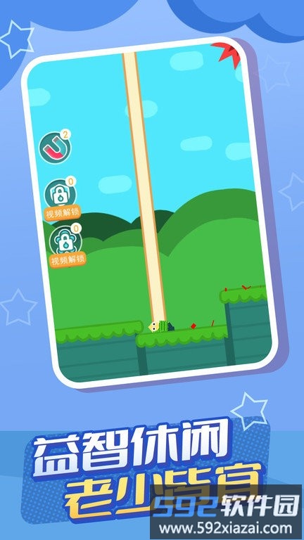 逃跑计划游戏截图1