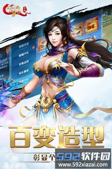 斗魂游戏截图1