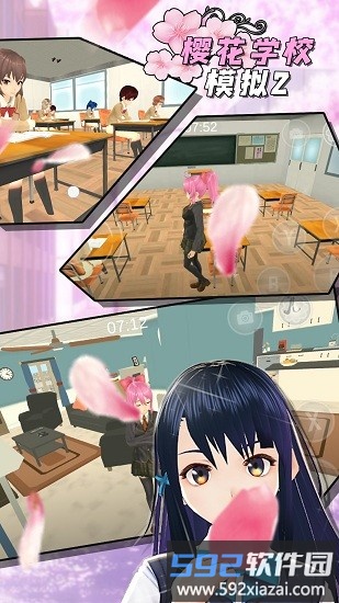 樱花学校模拟2中文版截图1